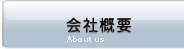 ЊTv@About us