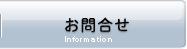 ⍇@Information