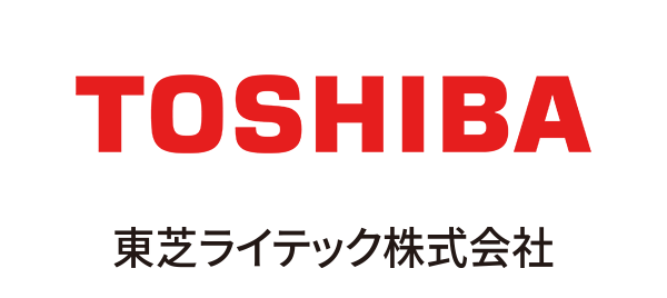 東芝ライテック株式会社