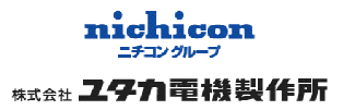 株式会社ユタカ電機製作所